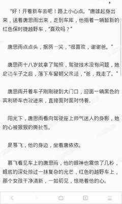 航空篇！马尼拉经香港飞厦门一路绿码，成功落地！_菲律宾签证网